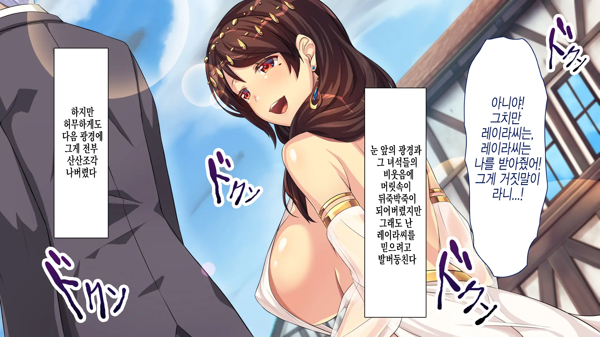 ~Odoriko Shoukan~ Doutei No Ore Ga Odoriko No Onee-San Ni Gachi Koi Shite Shimatta Hanashi (Ge) | 무희창관 동정인 내가 무희 누나를 진심으로 사랑하게 된 이야기